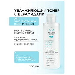 Тонер для лица увлажняющий с церамидамиMasstige Volcanic Mineral Water 200 мл купить в Луганске оптом